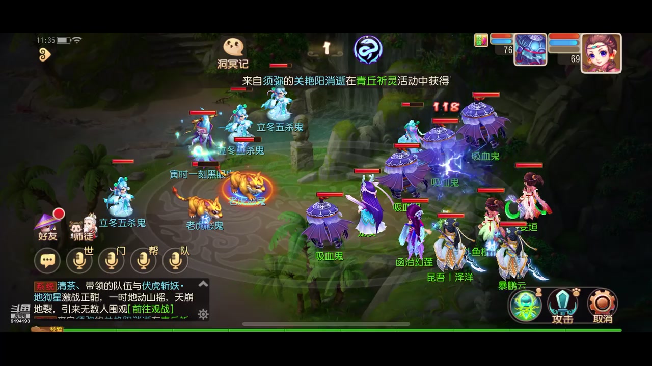 【2023-11-12 11点场】樱桃mike：梦幻西游喜欢