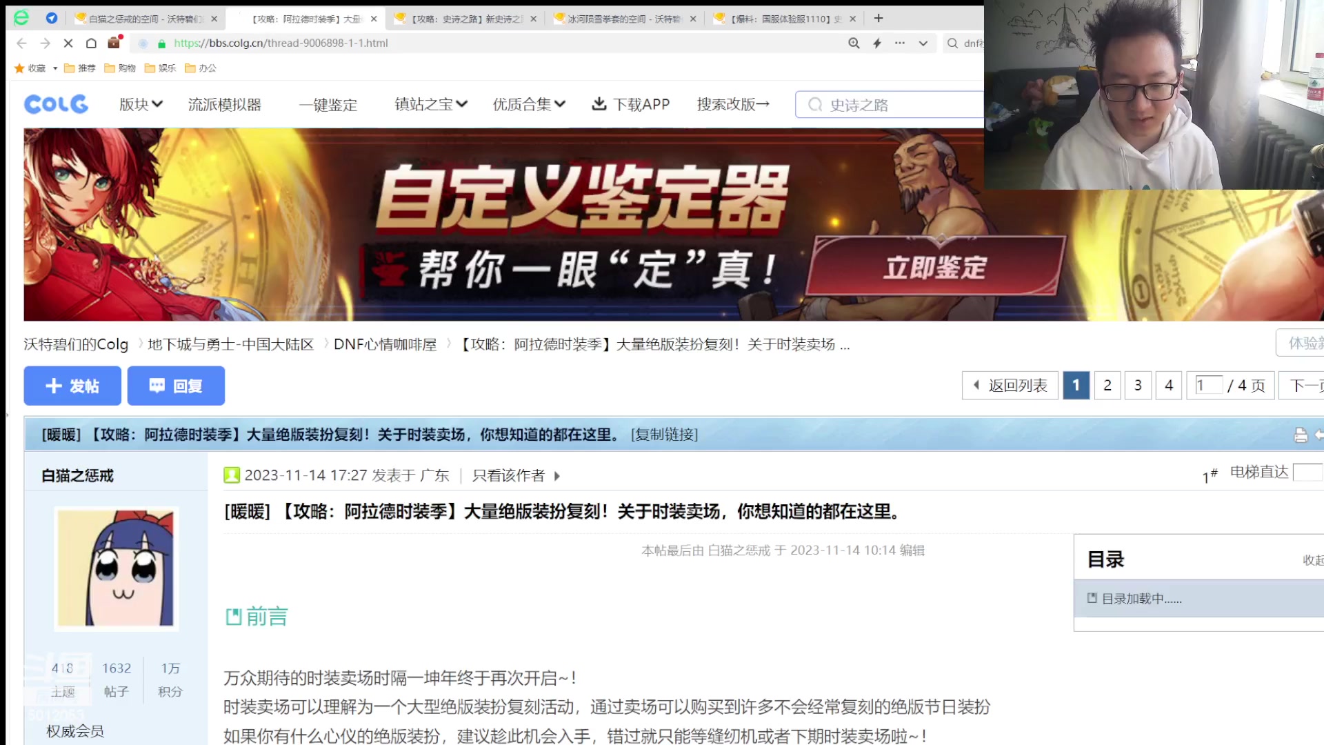 【2023-11-15 10点场】银樰不是银雪：记得清理过期道具哦~mua~