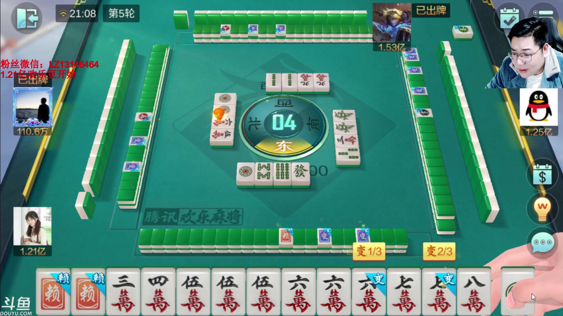 【2023-11-15 20点场】雷疯小叔：【乱世七执政七神之一】雀神 请求归位！