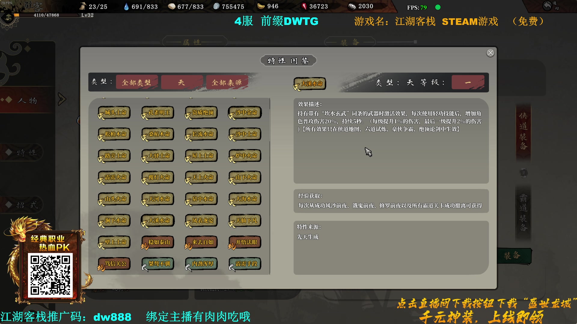 【2023-11-14 23点场】主播帝王：帝帝的游戏教室