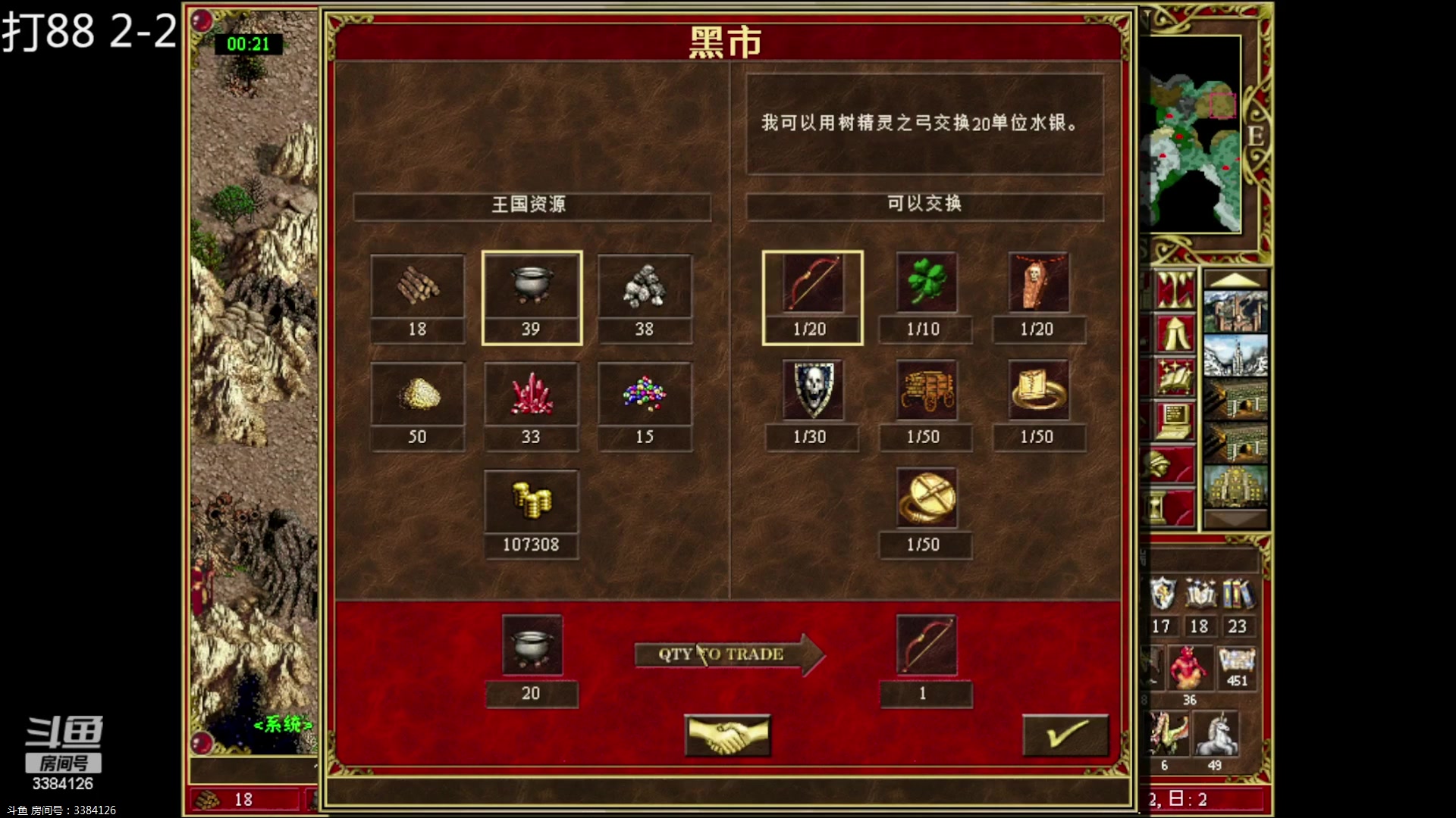 【2023-11-15 00点场】纳尼亚王子英雄无敌：7X24小时便利店正常营业