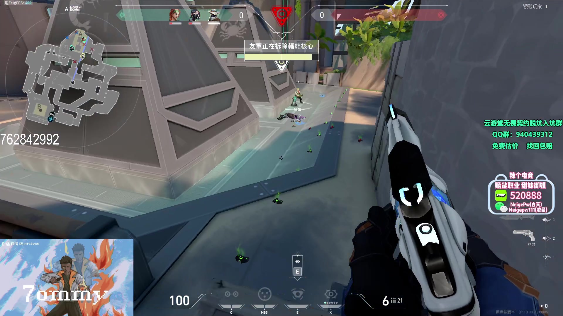 【2023-11-15 15点场】汤米男孩：汤米:知道车队上是谁吗？