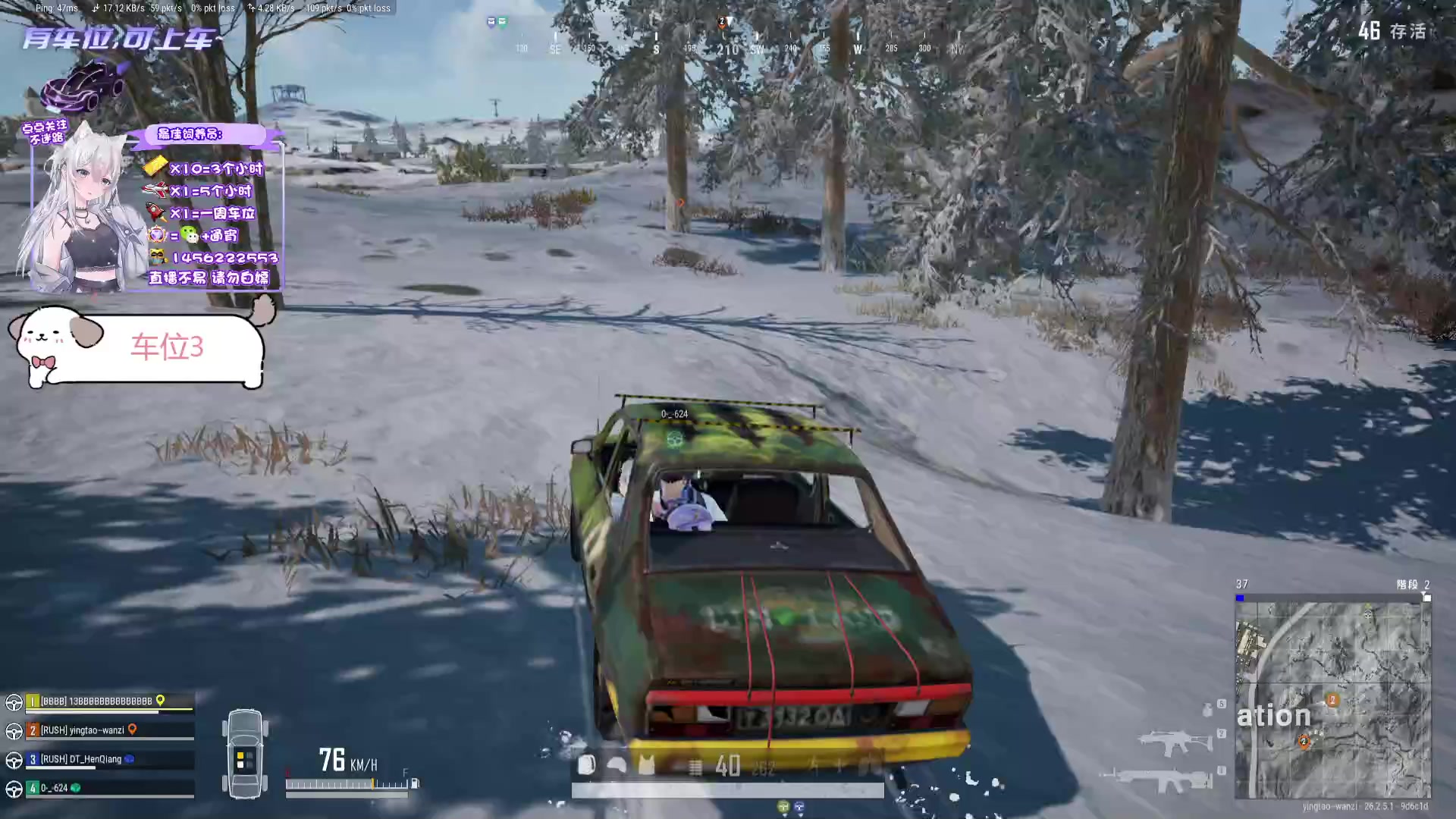 【2023-11-10 21点场】一只樱桃丸子：【有车位】上车滴滴❤