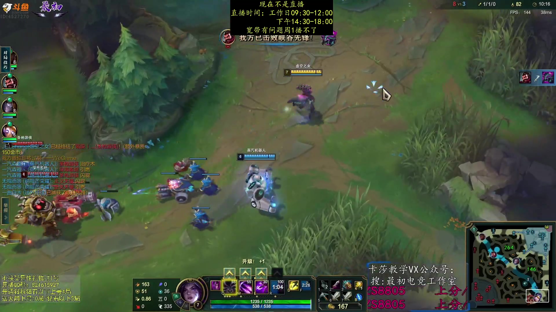 【2023-11-15 00点场】最初卡莎：进来学卡莎这版本所有玩法