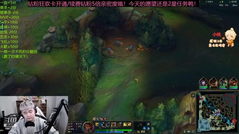 【2023-11-14 22点场】阿福Afuuu：【钻粉狂欢卡】小福茶馆！