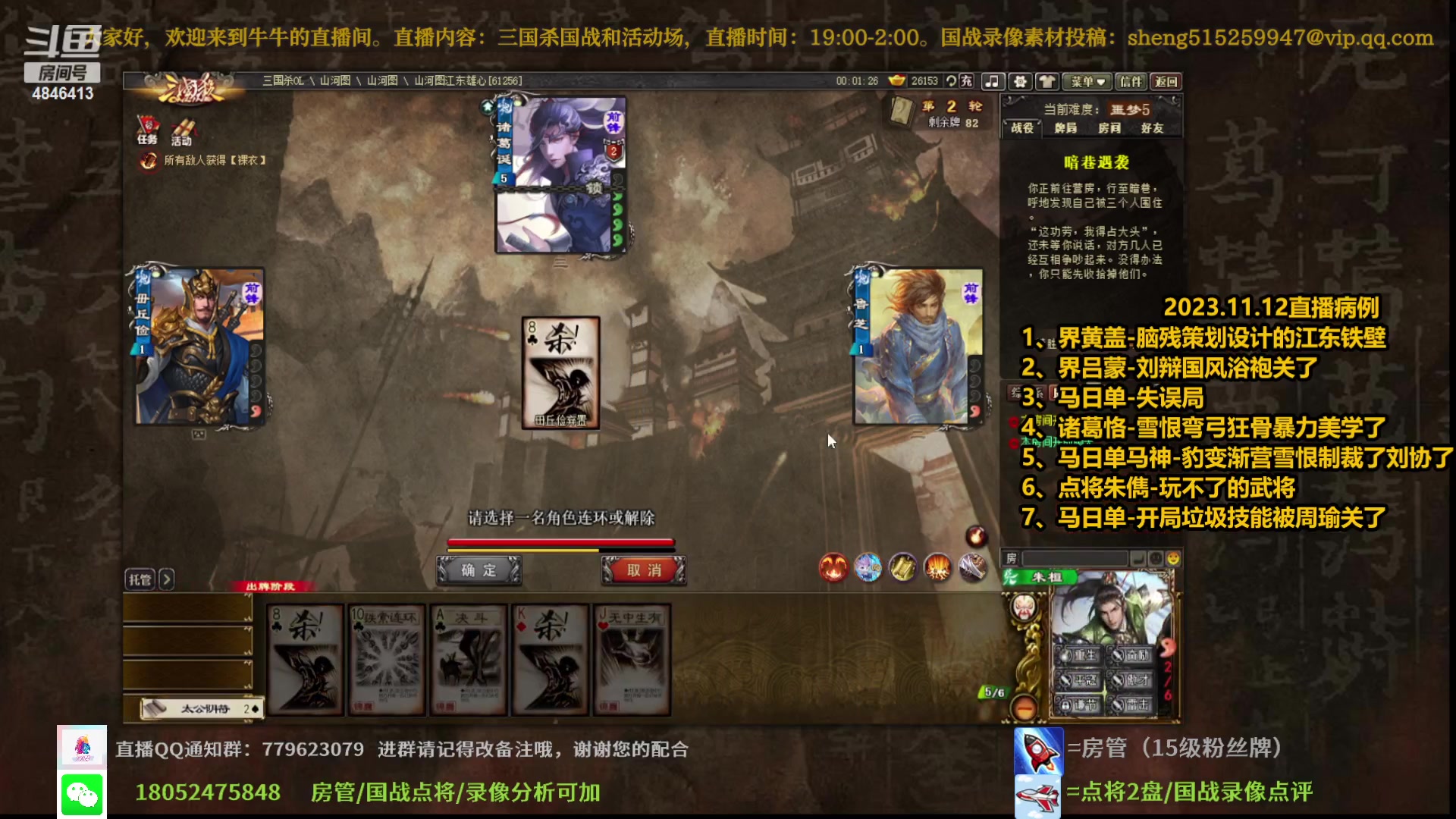 【2023-11-12 22点场】正能量小牛牛：技能越怪，死的越快。