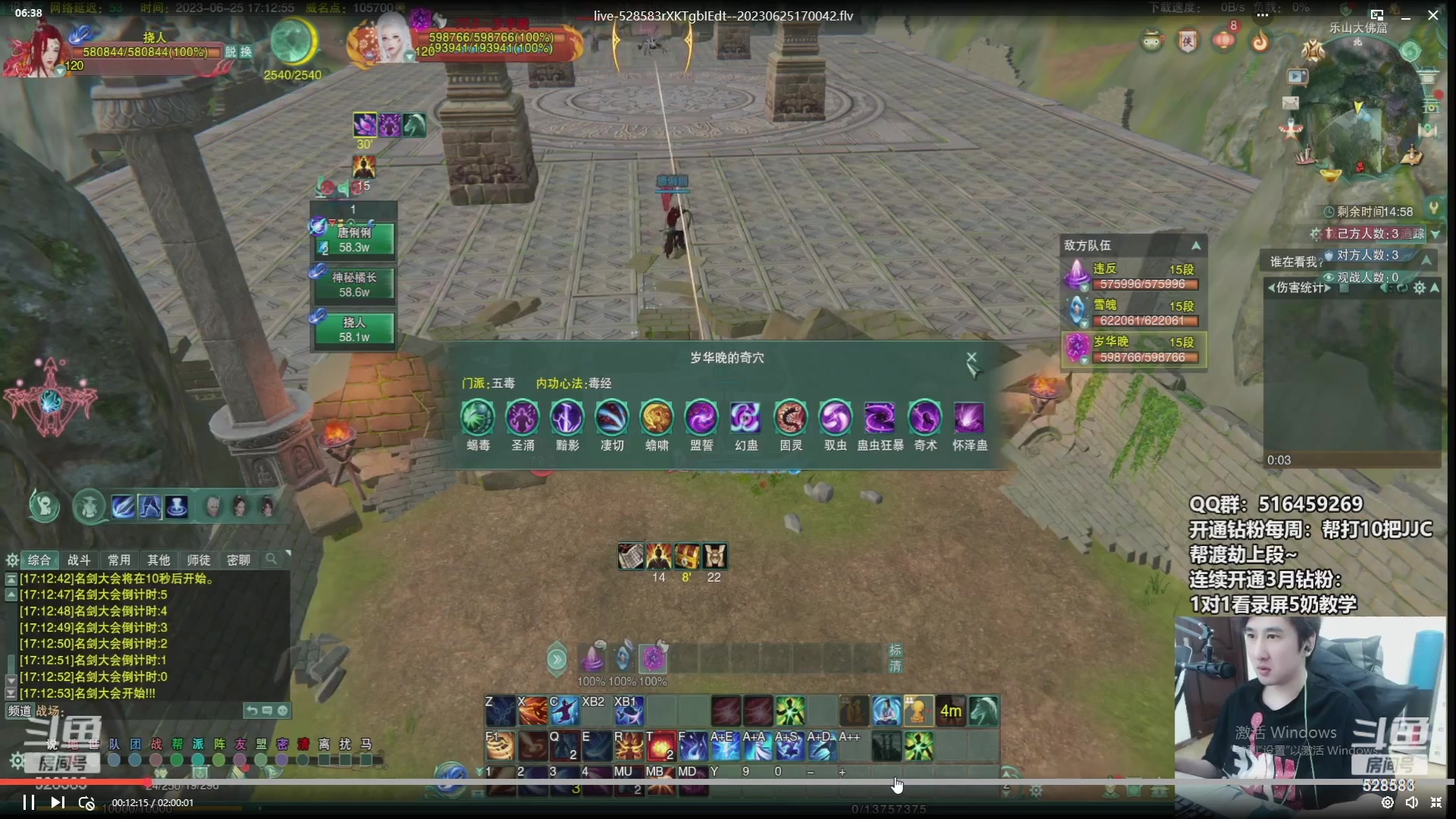 【2023-11-15 05点场】忆旧年丶：【奶毒】冲2800组排！