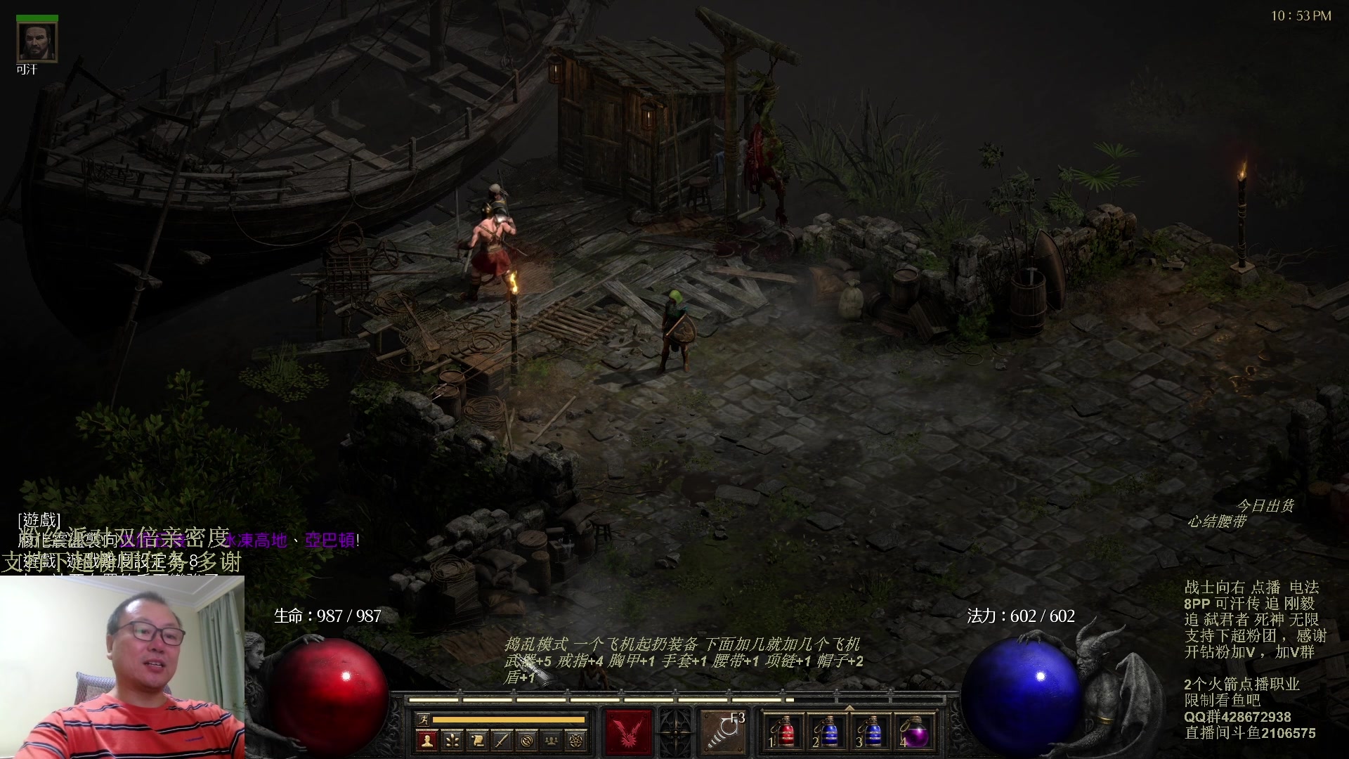 【2023-11-15 08点场】英雄吕布：暗黑 专家 8PP电法 可汗传 开荒