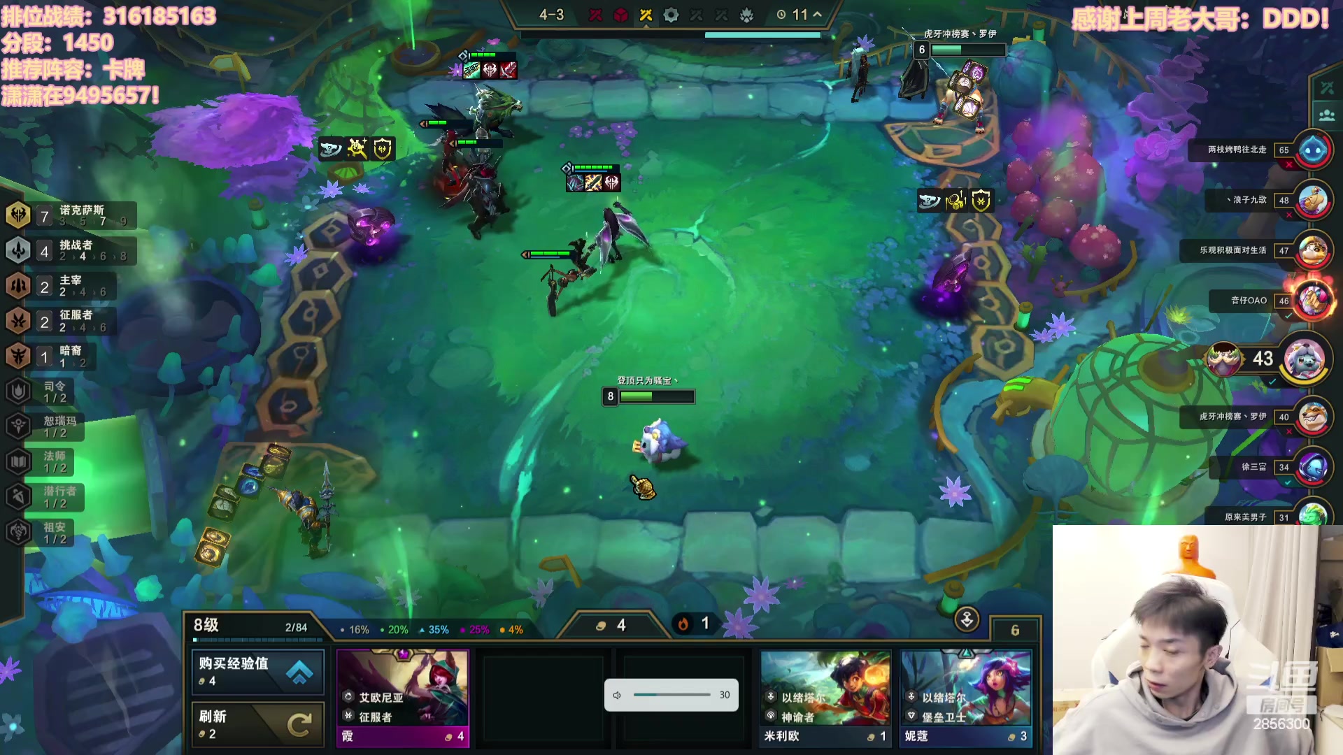 【2023-11-14 21点场】NB丶条皮兄弟：1400好运来直播间！