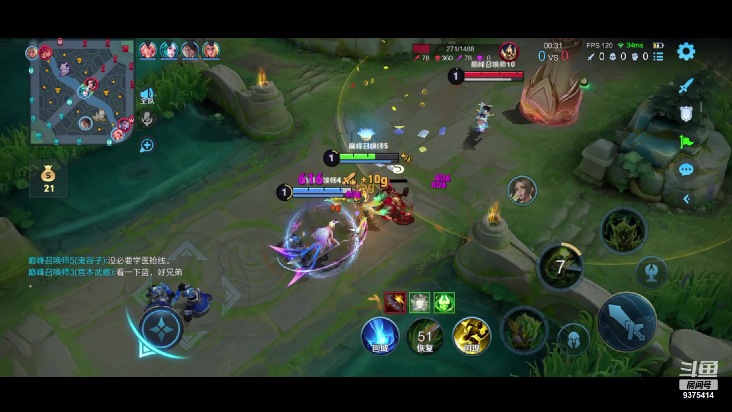 【2023-11-14 23点场】昧昧不是妹妹：挑战赛我的梦