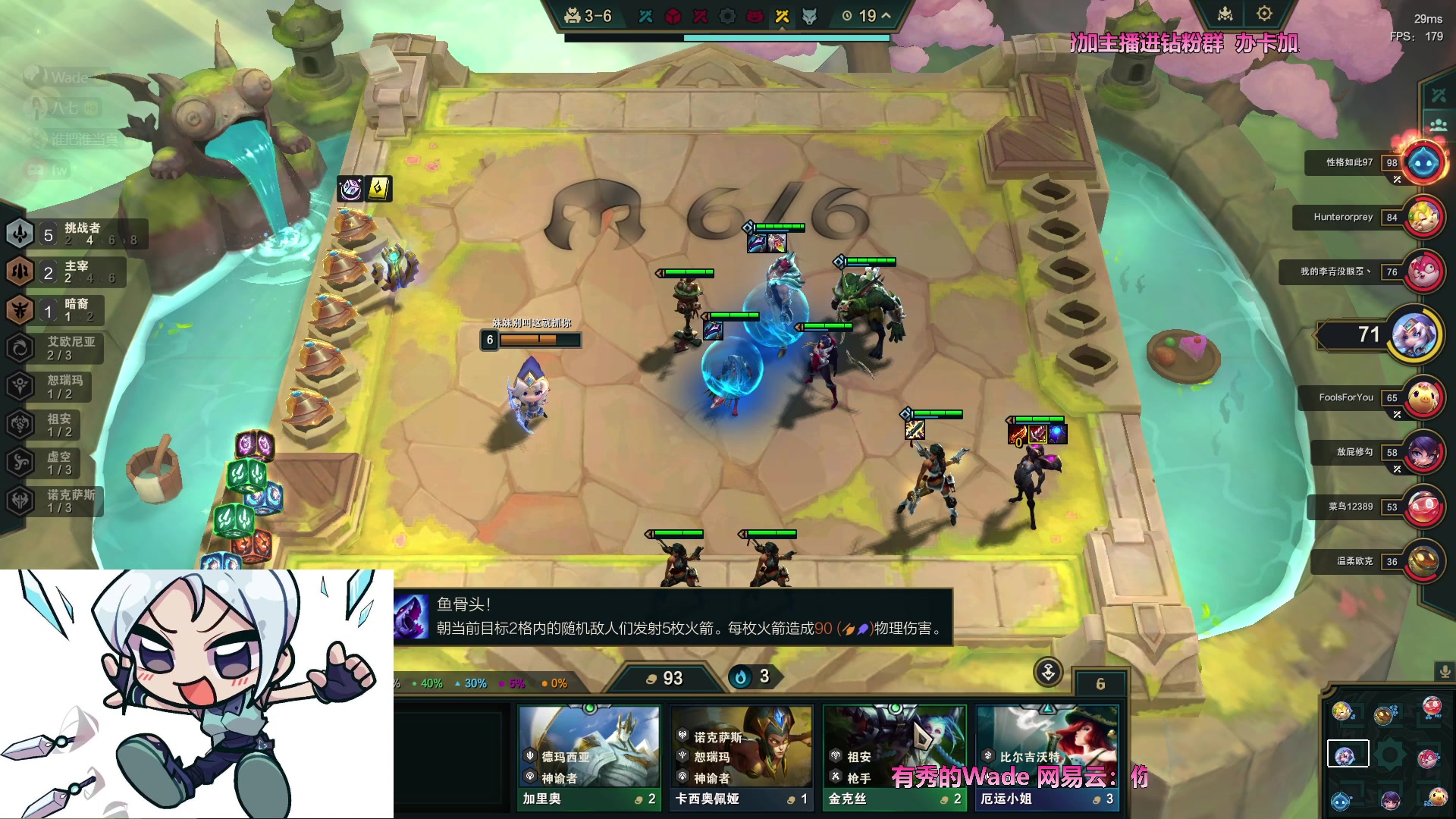 【2023-11-15 04点场】WadeOvO丶：神话三 AI定位 高分