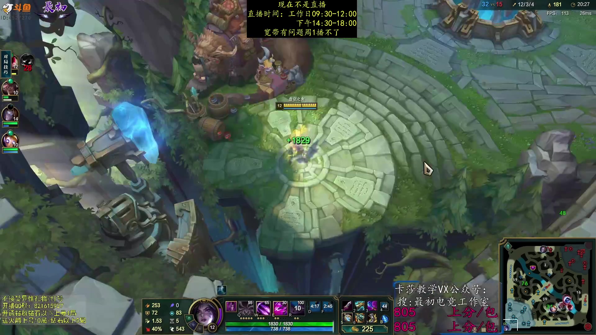 【2023-11-15 12点场】最初卡莎：进来学卡莎这版本所有玩法