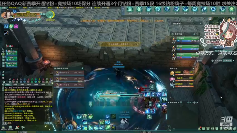 【2023-11-12 22点场】君且莫惜一：【纯开无方】冰药药