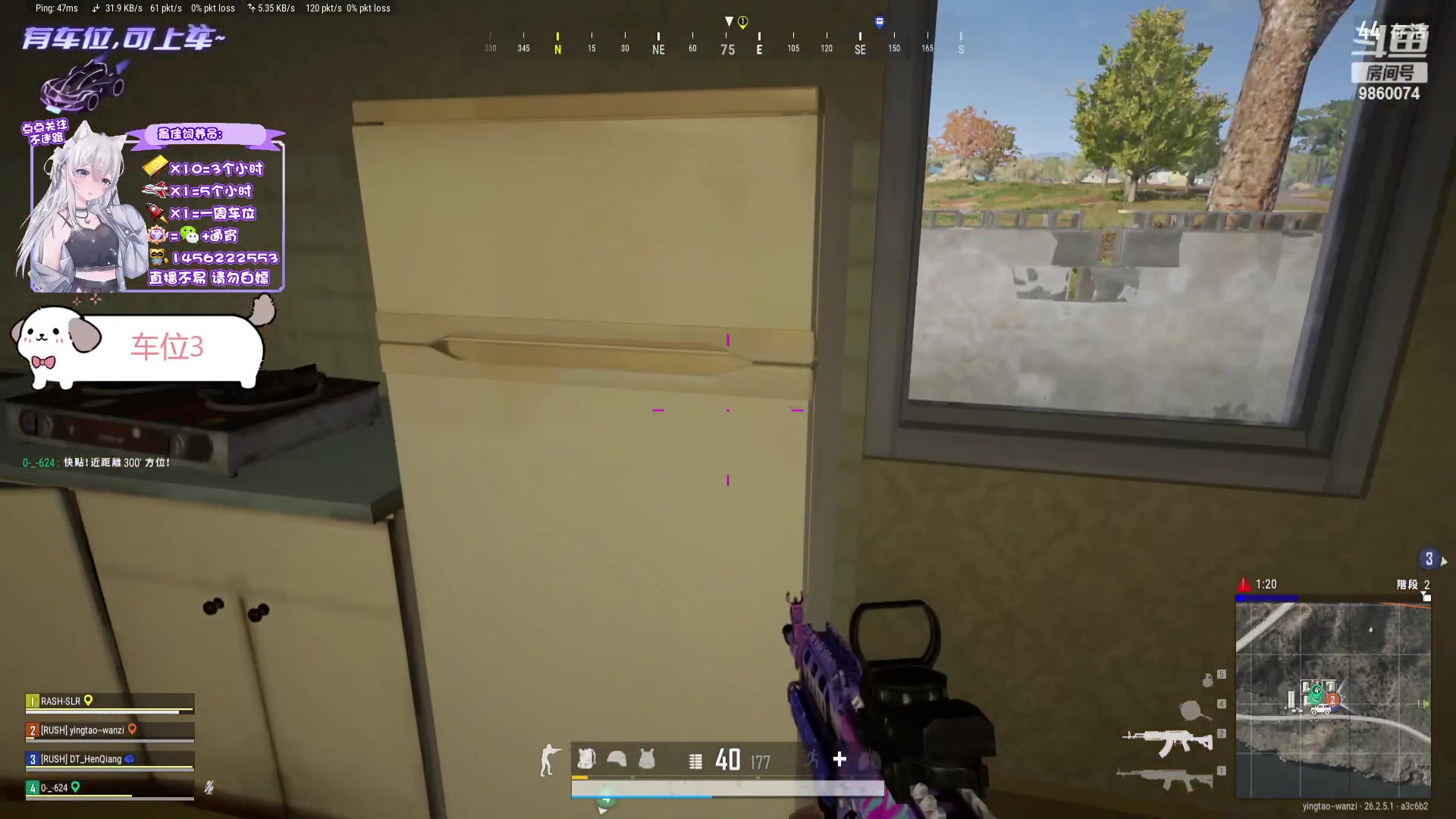 【2023-11-11 23点场】一只樱桃丸子：【有车位】上车滴滴❤