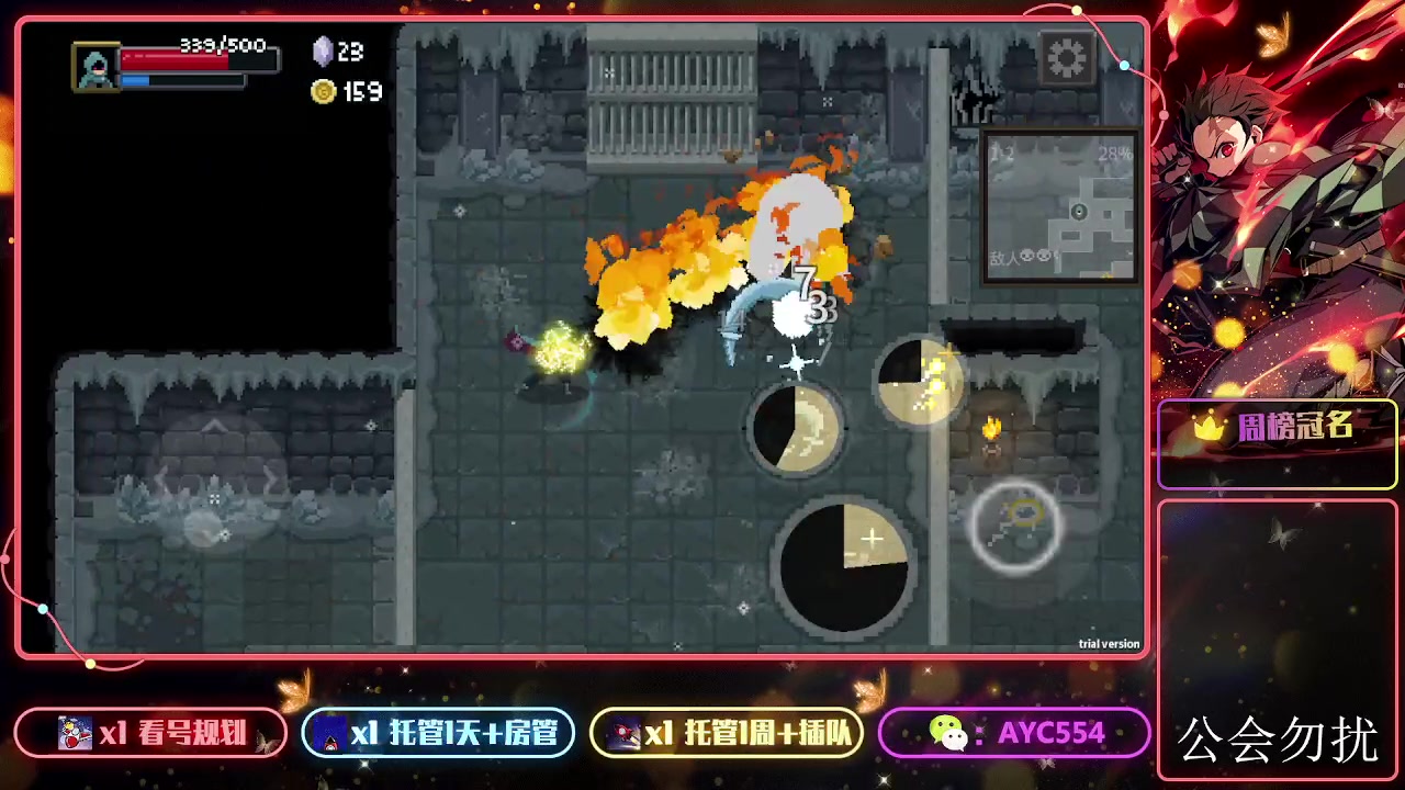 【2023-11-15 09点场】安逸城GG：【传说法师手游】Roguelike动作游