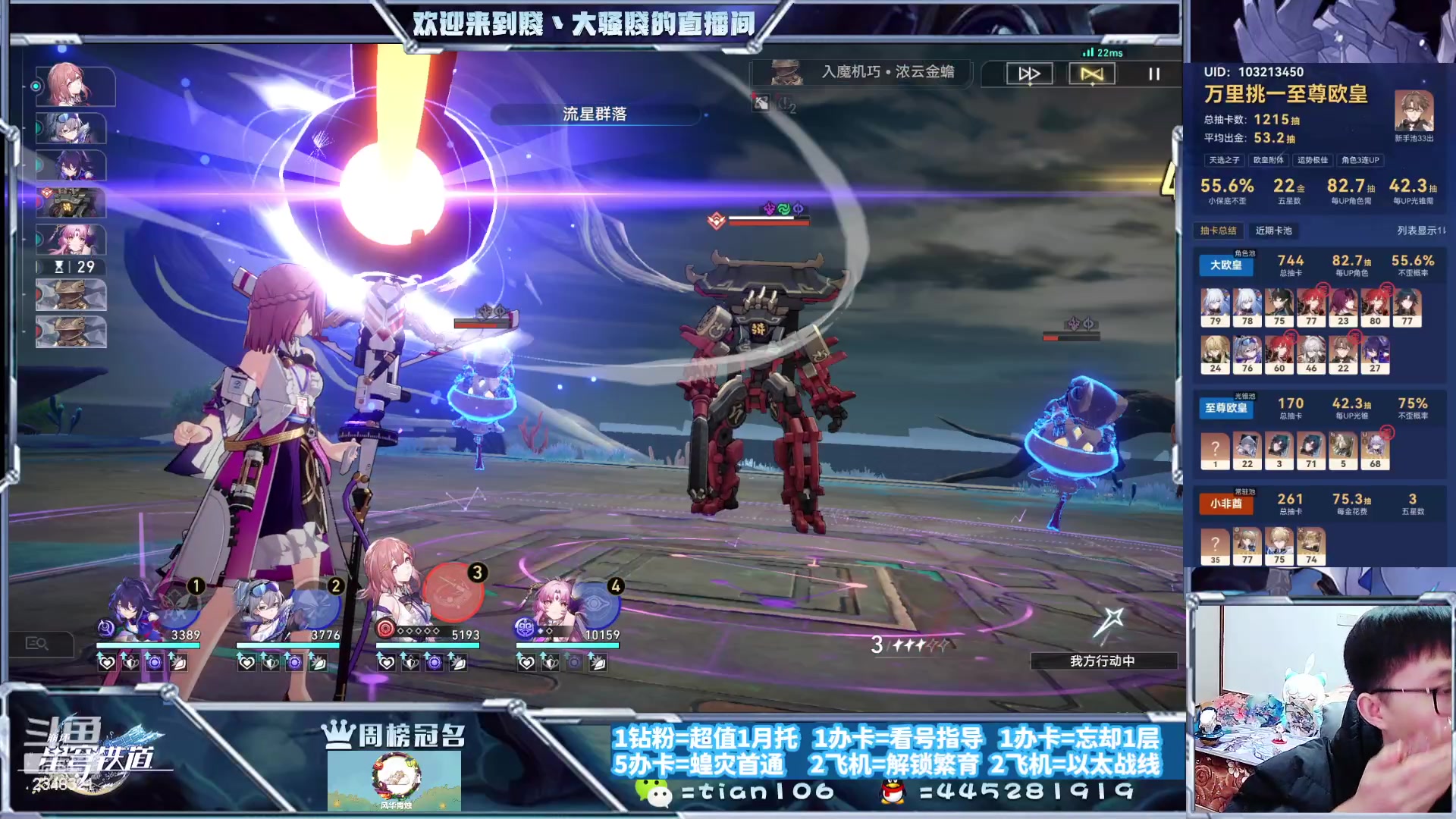 【2023-11-14 17点场】賤丶大骚賤：快来，暂时不用排队！