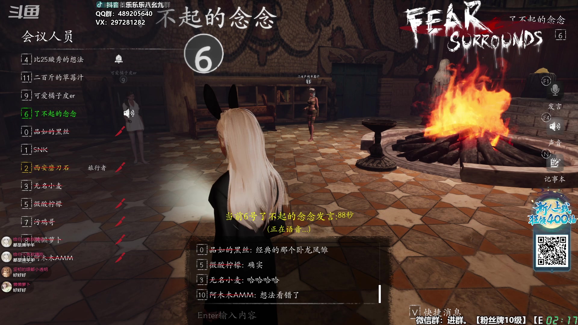 【2023-11-15 01点场】乐乐乐八幺九：【樂】失眠伴侣，周末双倍