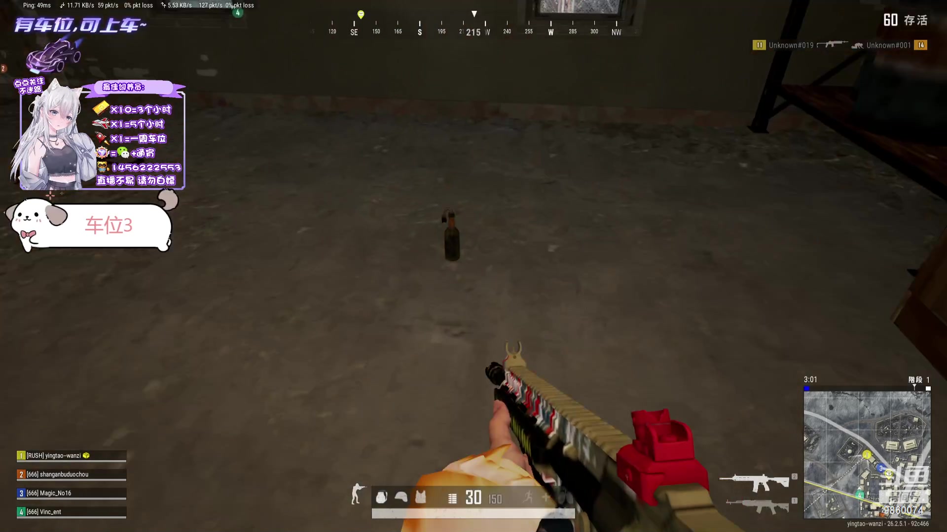 【2023-11-09 14点场】一只樱桃丸子：【有车位】上车滴滴❤