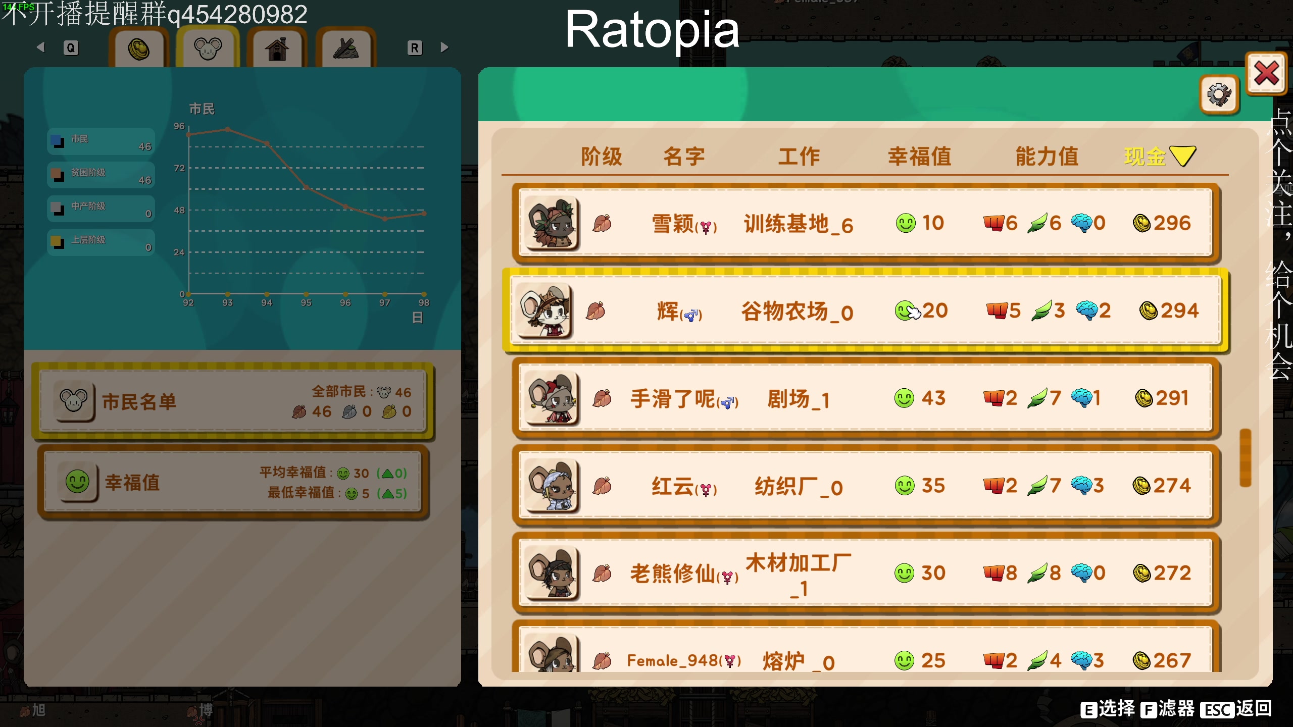 【2023-11-15 18点场】凡尘困：诸子无双 ratopia  魔法工艺