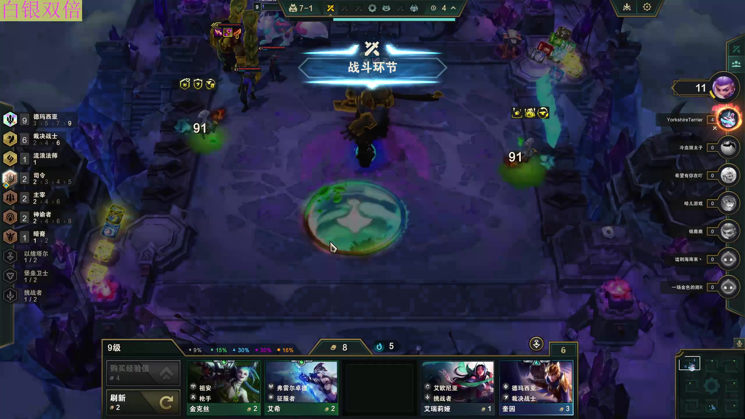 【2023-11-14 22点场】膝盖是个倒霉蛋：啦啦啦～今天怎么混混好呢