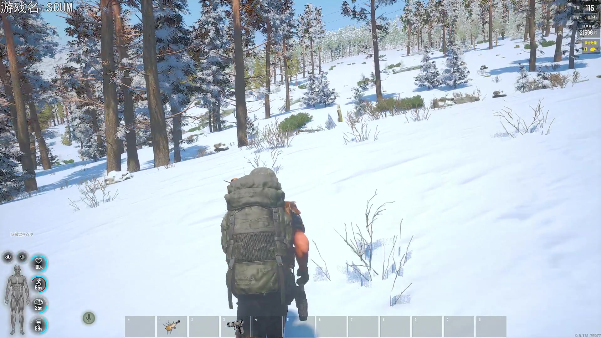 【2023-11-15 19点场】巴格拉斯：热爱生活，走进巴叔