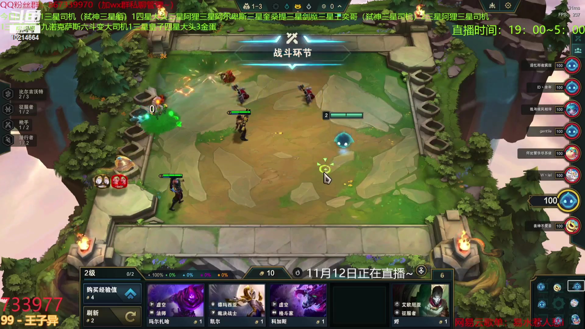 【2023-11-15 17点场】四川棋王超哥：恭喜发财三星五费！！