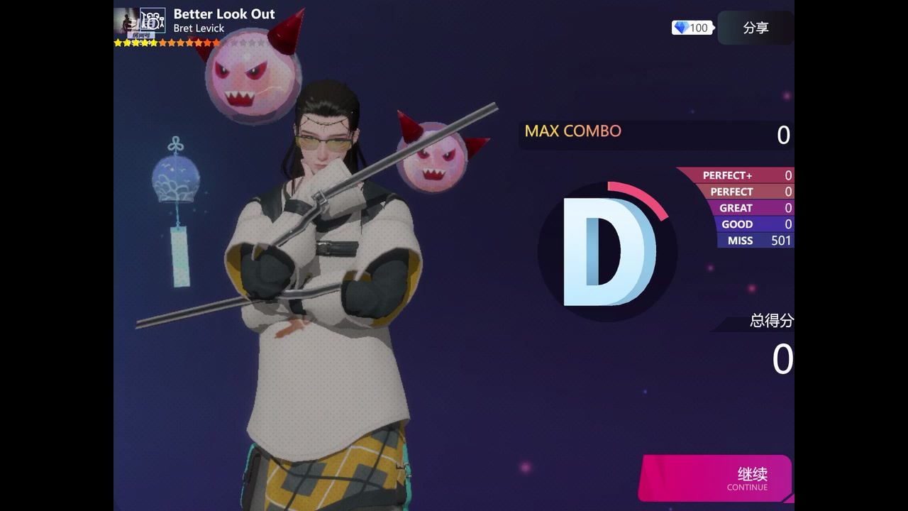 【2023-11-13 08点场】晴天冰淇淋c：我就是神仙颜值担当