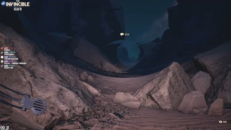 06『无敌号』秃鹰号核能危机 无敌号路在何方