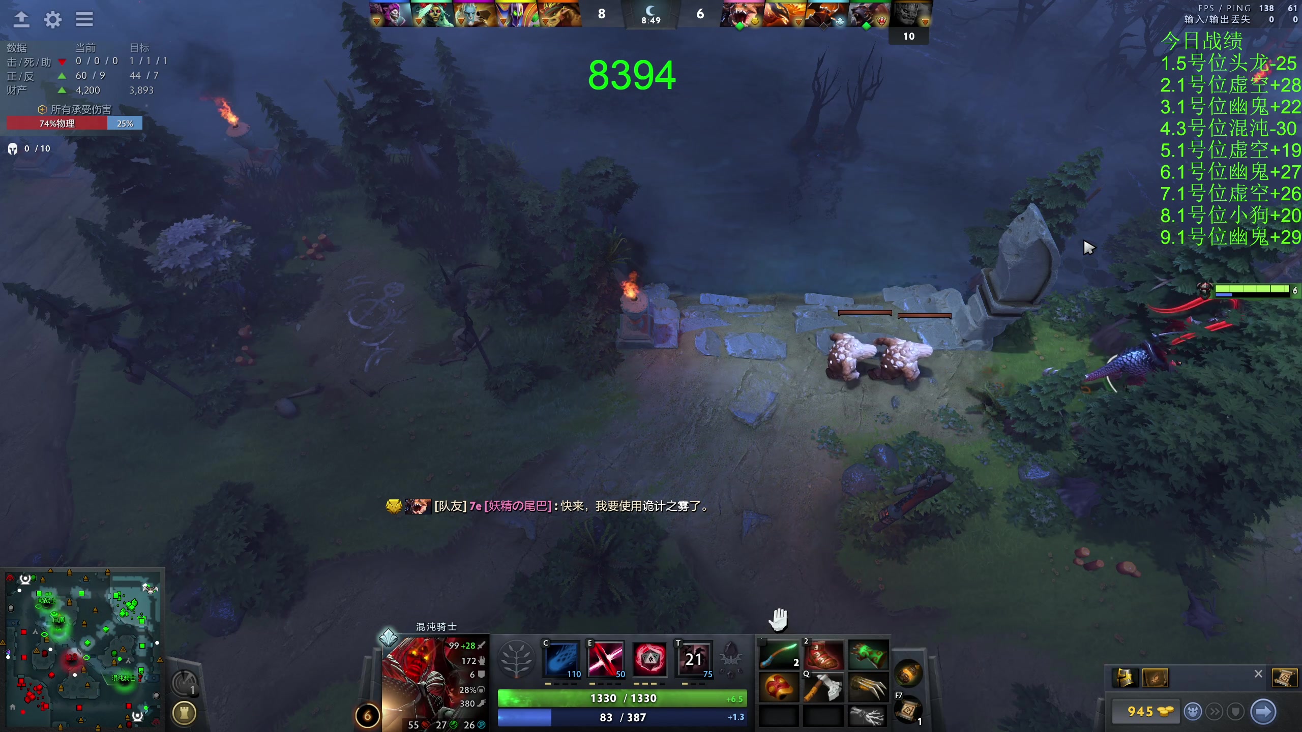 【2023-11-15 20点场】龚建ZSMJ：快乐DOTA！