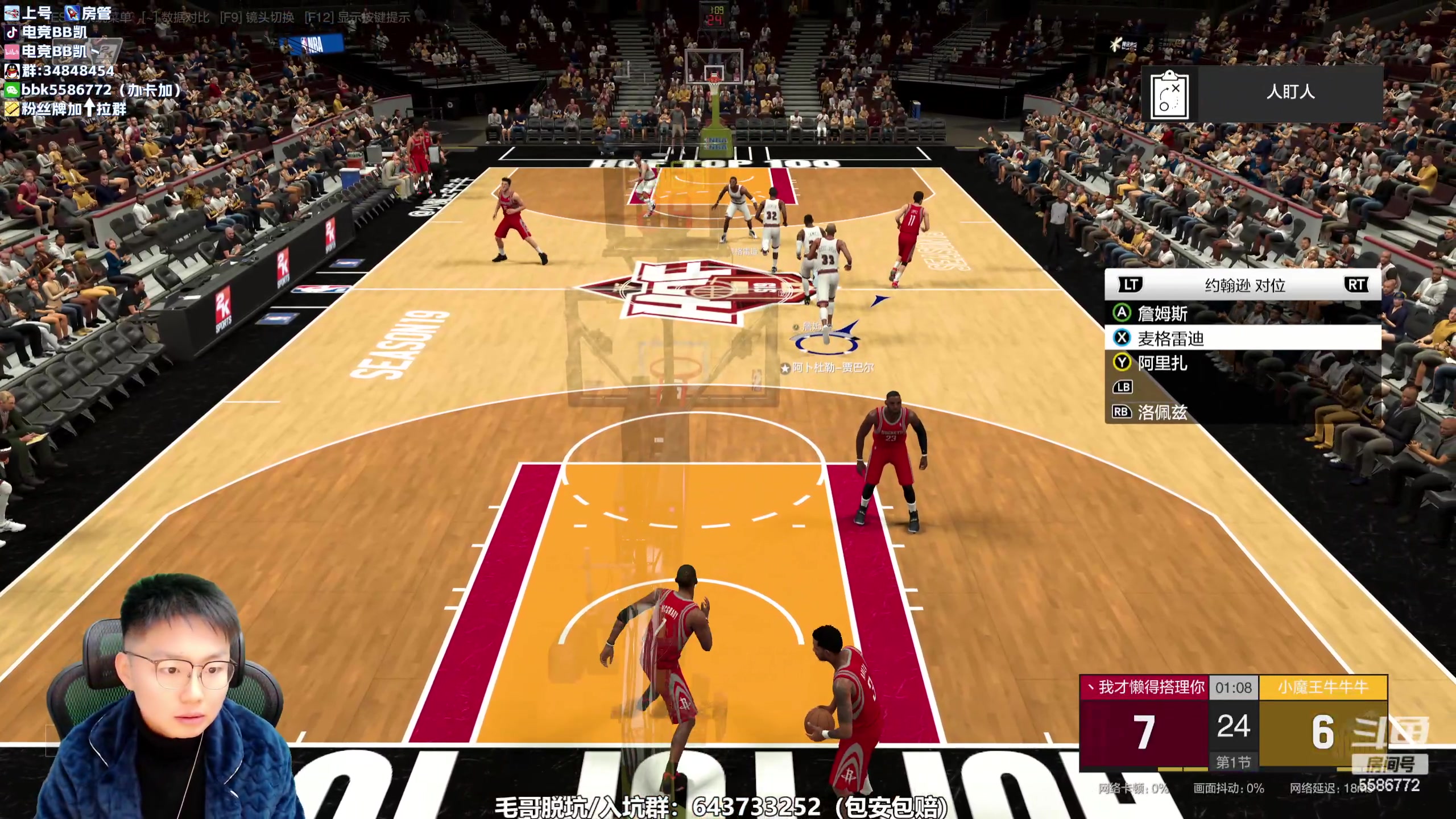 【2023-11-12 20点场】电竞BB凯丶：二胎孕37W+6D，预产期越来越近咯