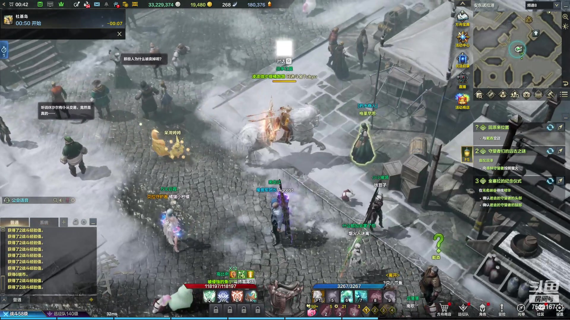 【2023-11-15 00点场】螃蟹Sam：【螃蟹】魅魔团宠，希里安牢王！