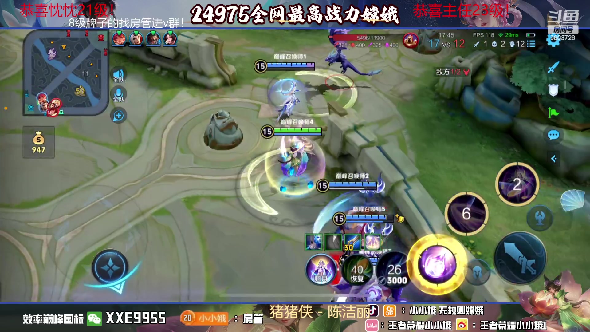 【2023-11-14 22点场】小小娥1：天气冷了记得注意保暖别感冒了