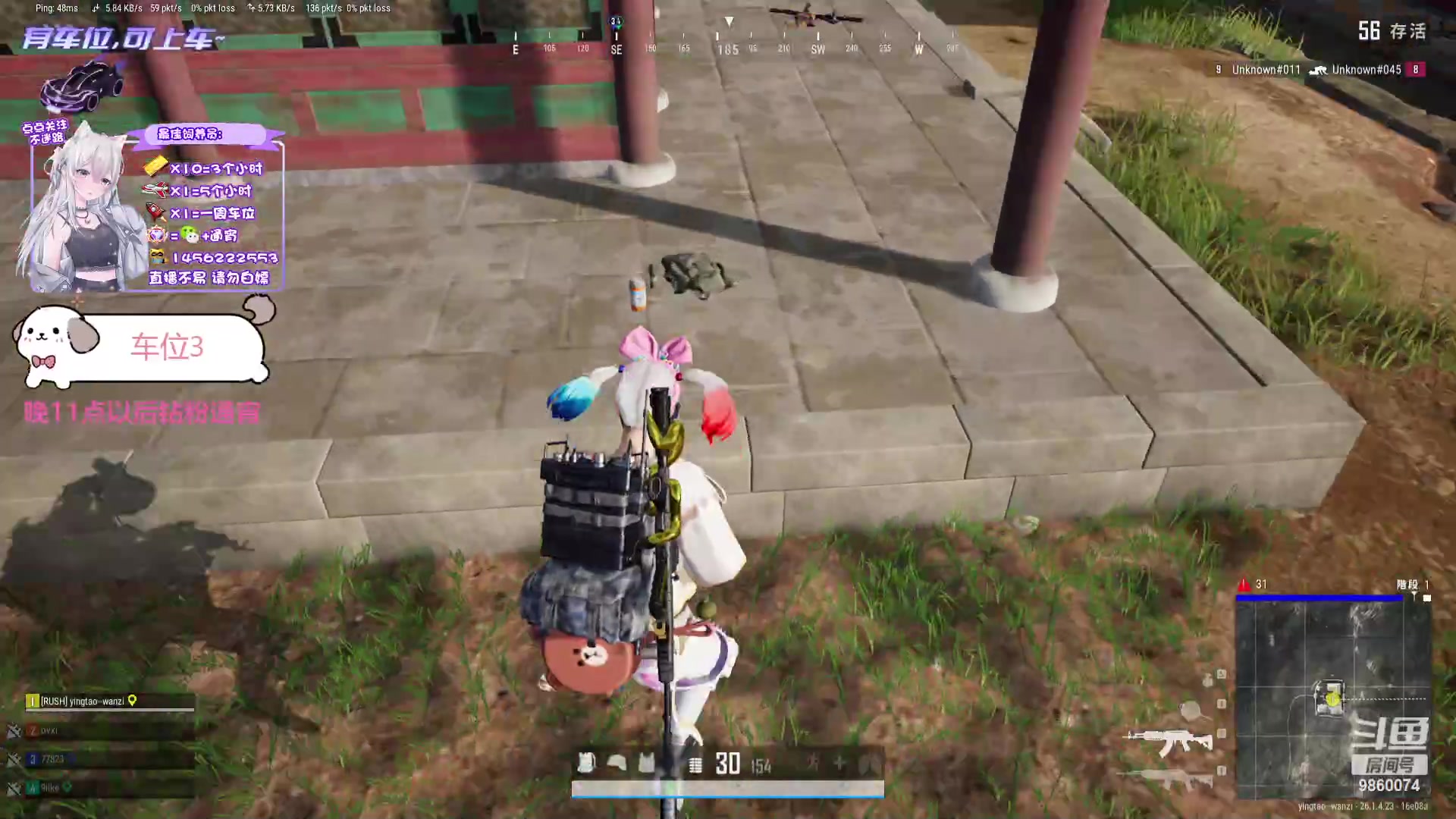 【2023-11-06 14点场】一只樱桃丸子：【有车位】上车滴滴❤