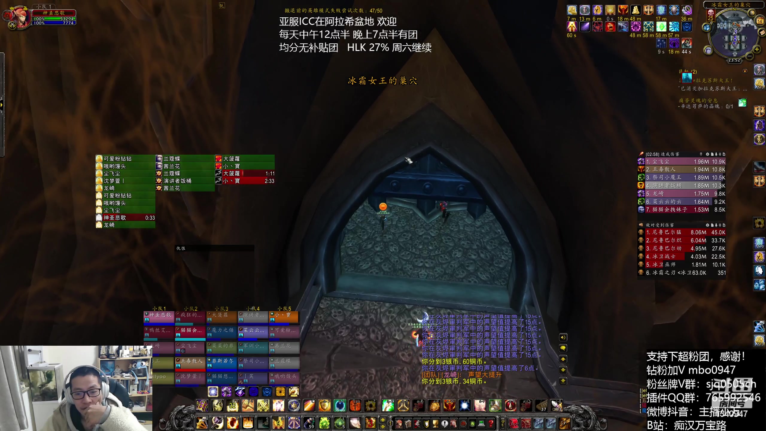 【2023-11-14 23点场】痴汉万宝路：月底玩魔兽plus