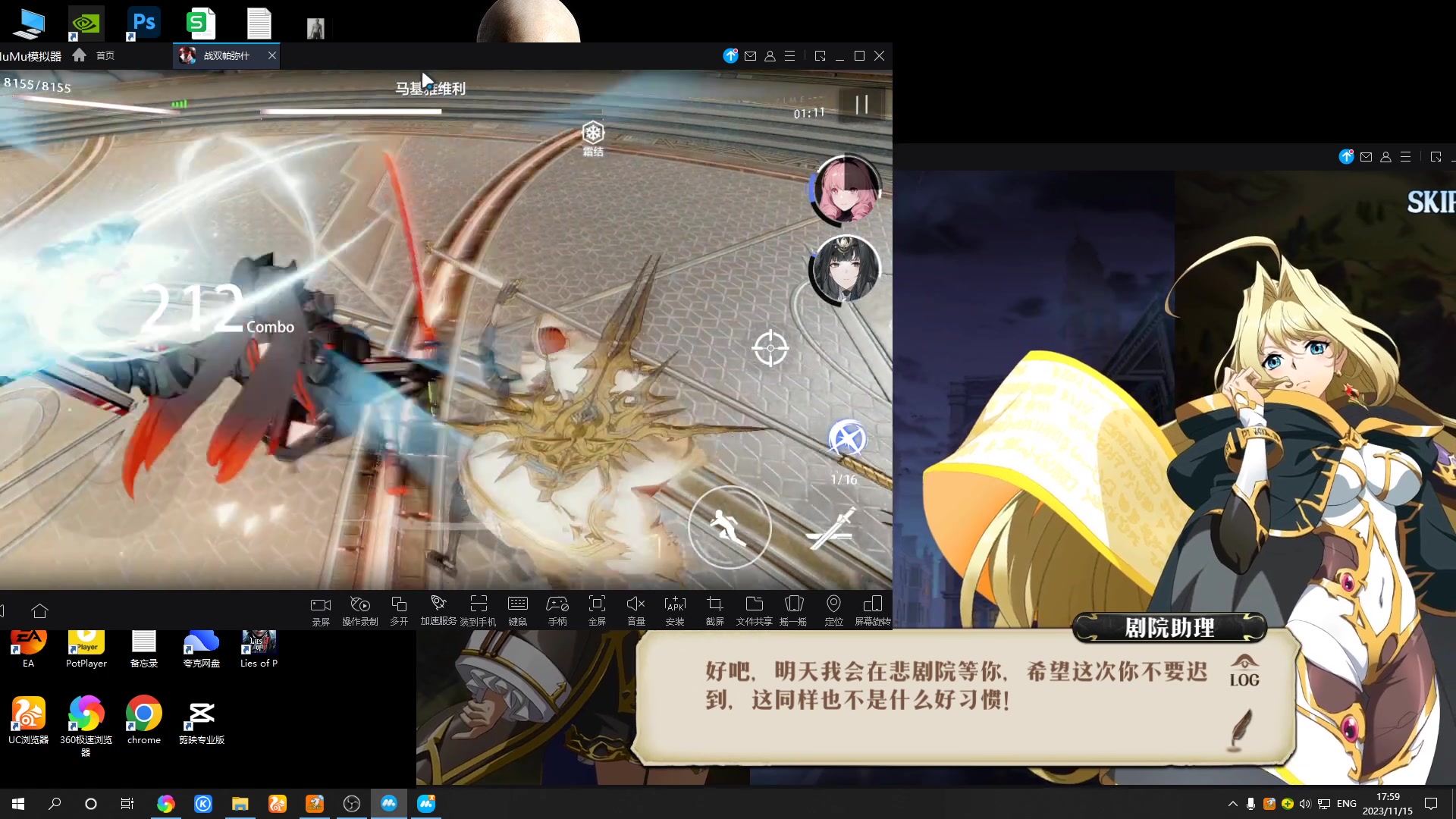 【2023-11-15 17点场】黑霄Cloud：匹诺曹+卡拉彼丘+手游+PS4随便玩玩