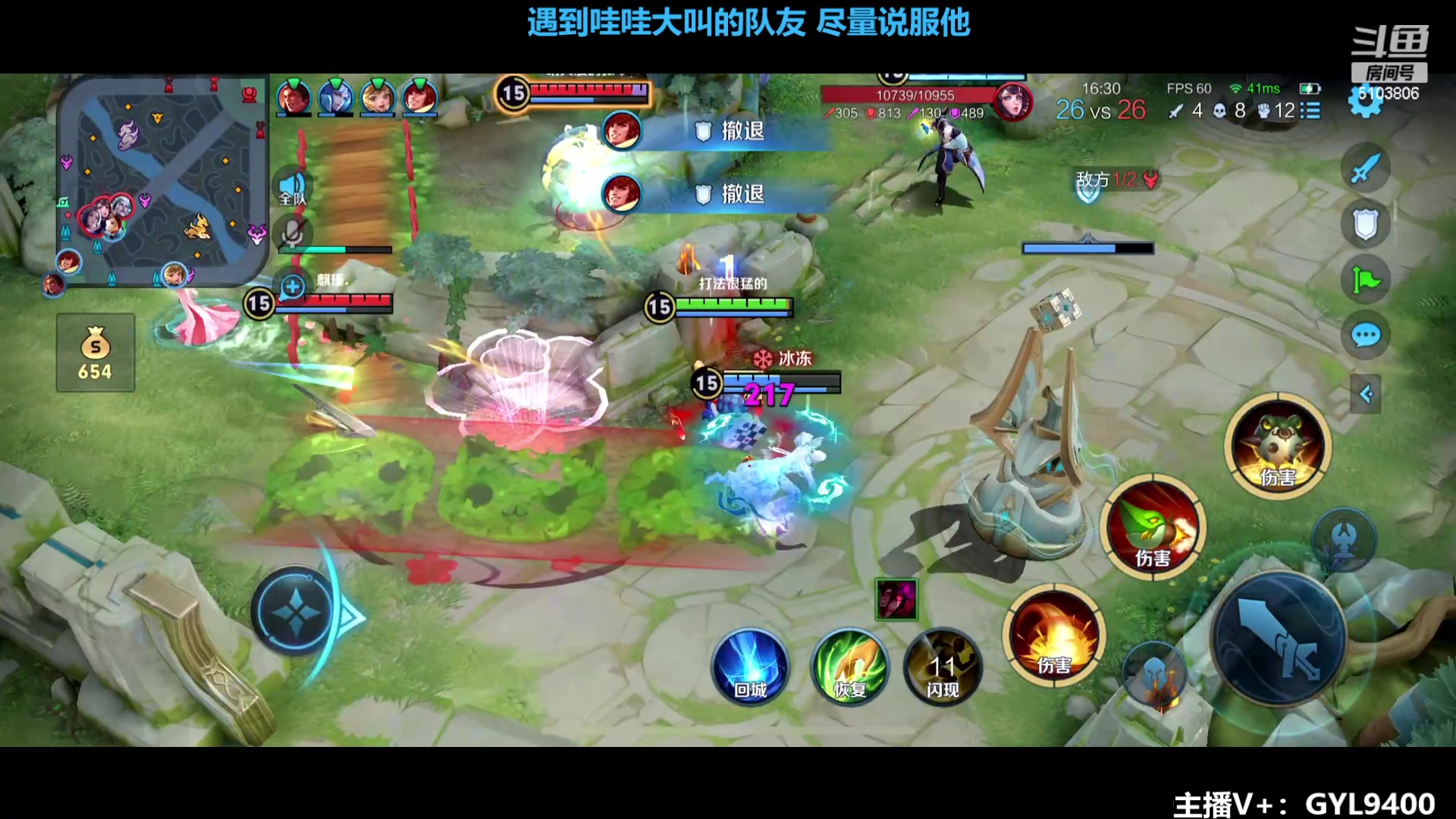 【2023-11-15 08点场】Fly高一刀：刀：怒气冲荣耀，文明嗯