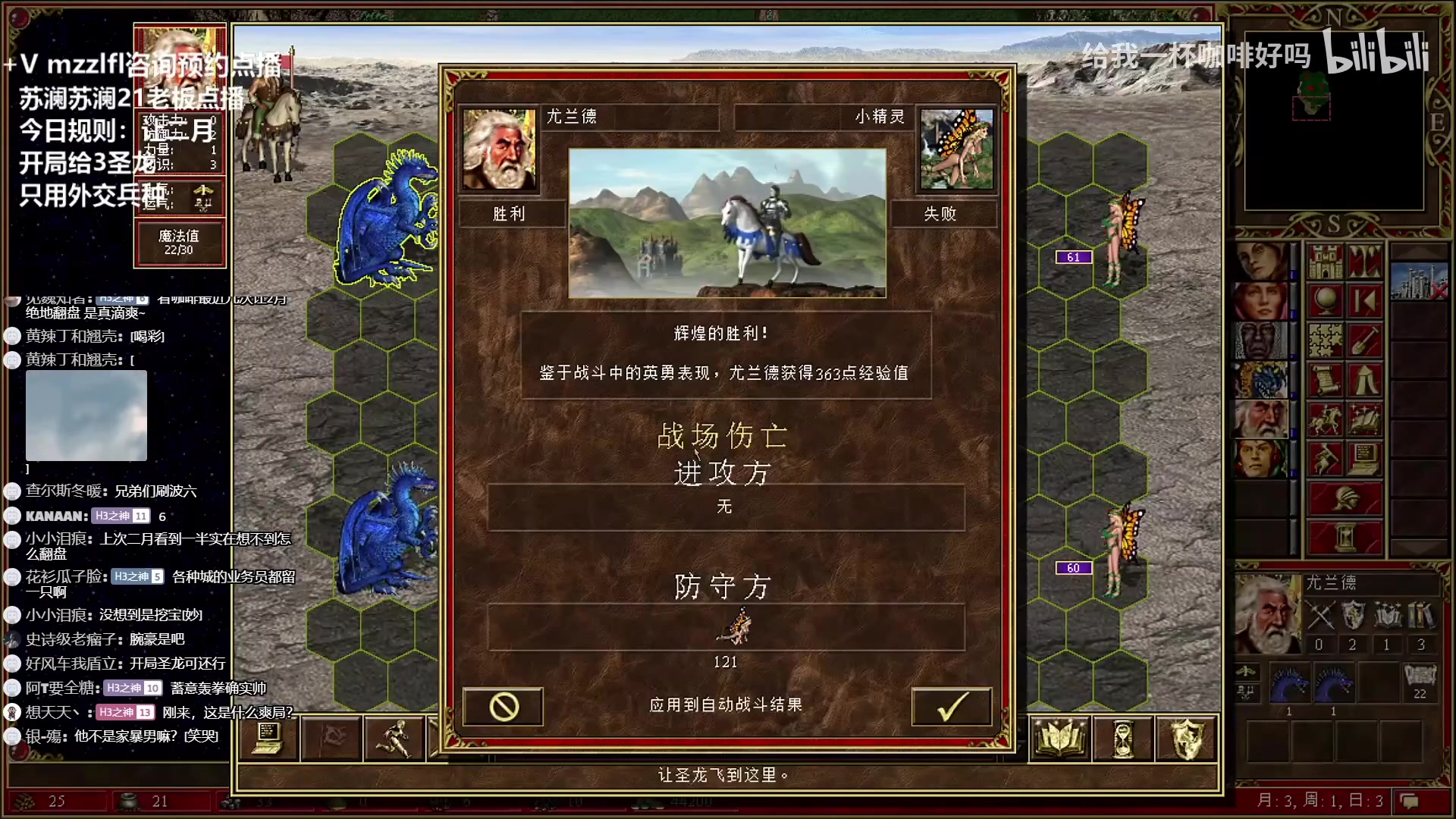 【2023-11-15 07点场】战神_河池VR：周二别等我了。