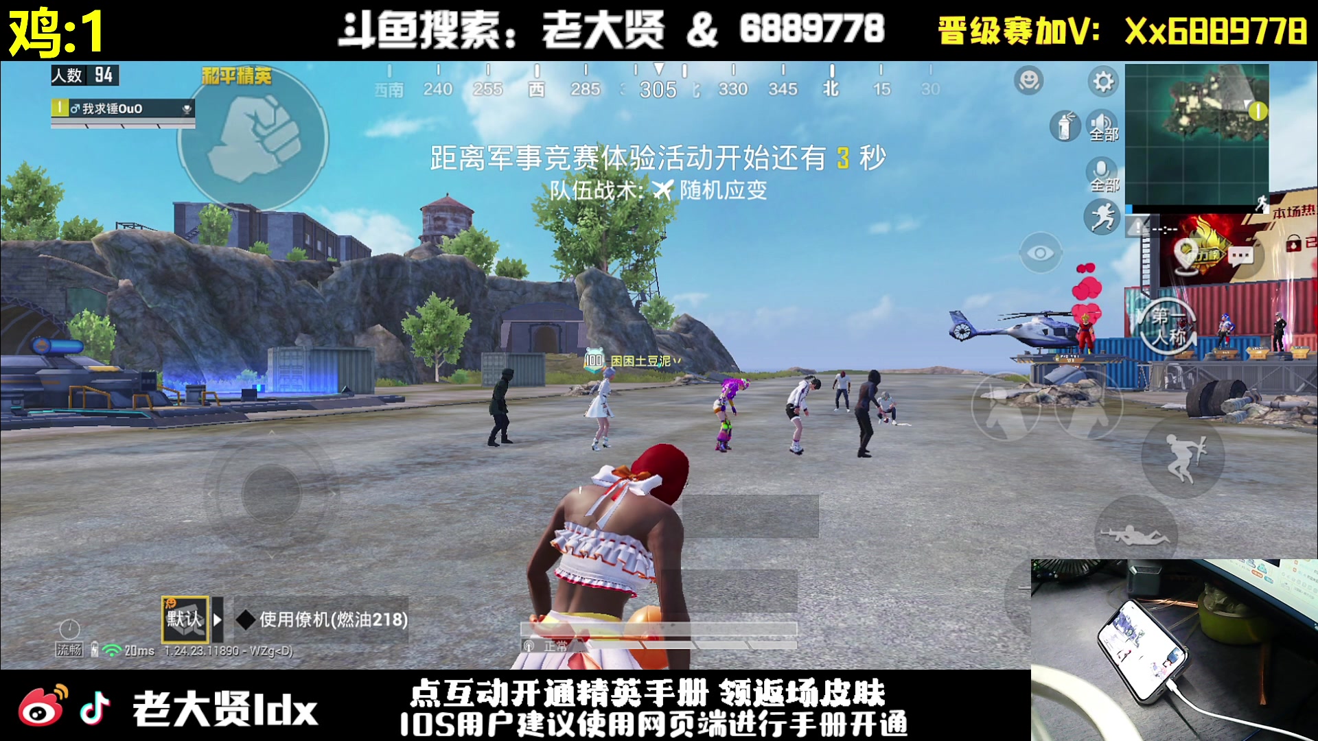 【2023-11-15 19点场】老大贤：皇冠1v4：一个人也要像一支军队