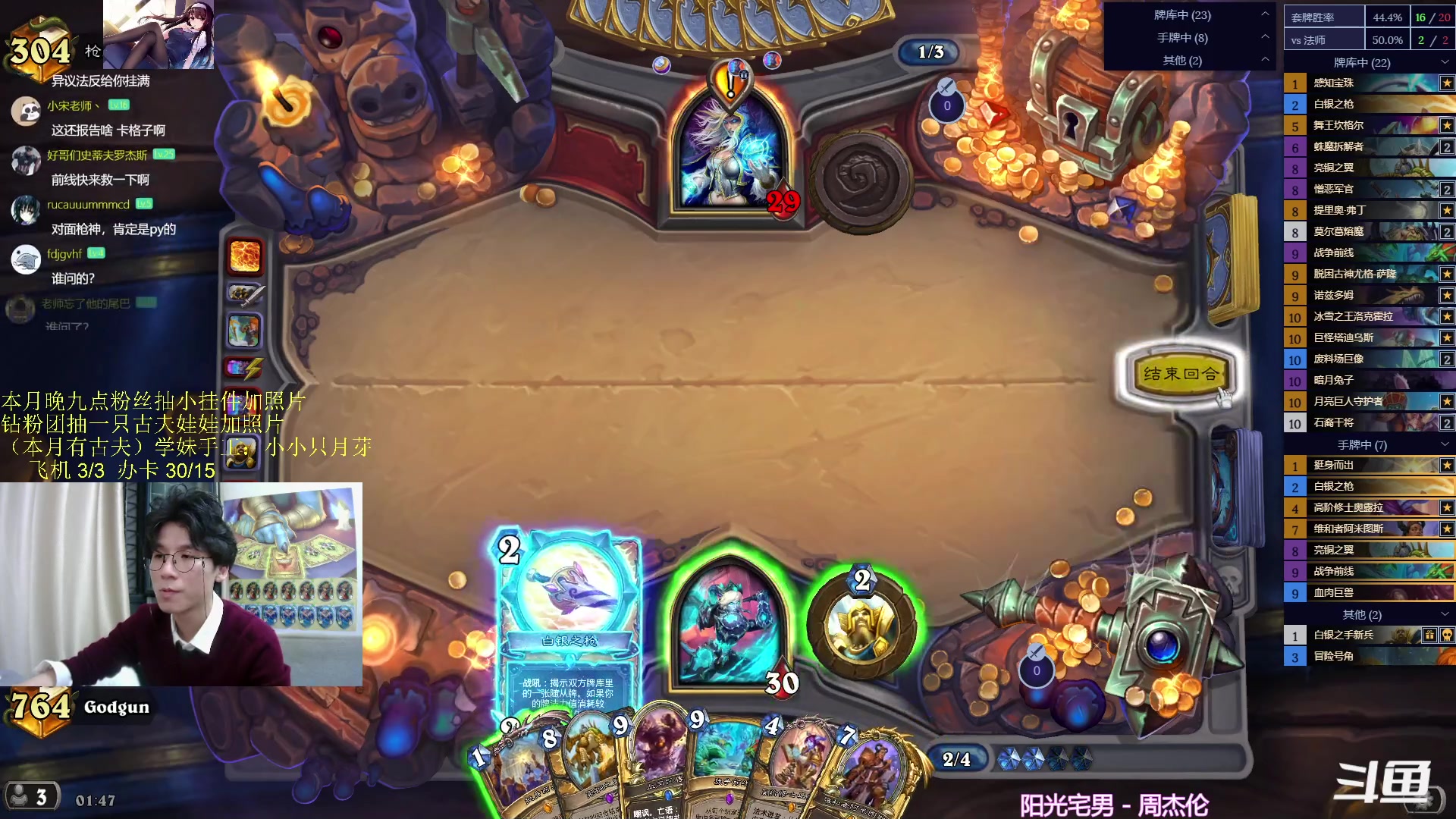 【2023-11-15 01点场】神棍老师麦迪文：神棍老师：偶尔迟到的直播间