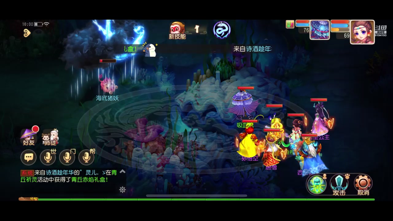 【2023-11-12 09点场】樱桃mike：梦幻西游喜欢