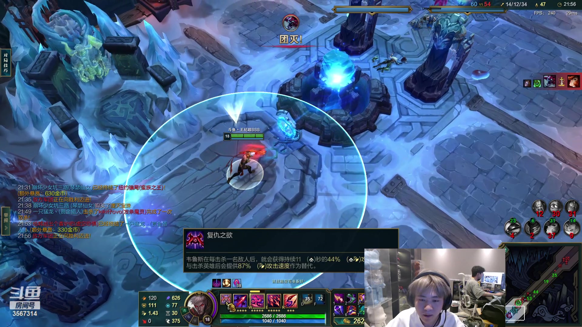 【2023-11-14 23点场】王纪超666：房子已经看好了 晚上来360