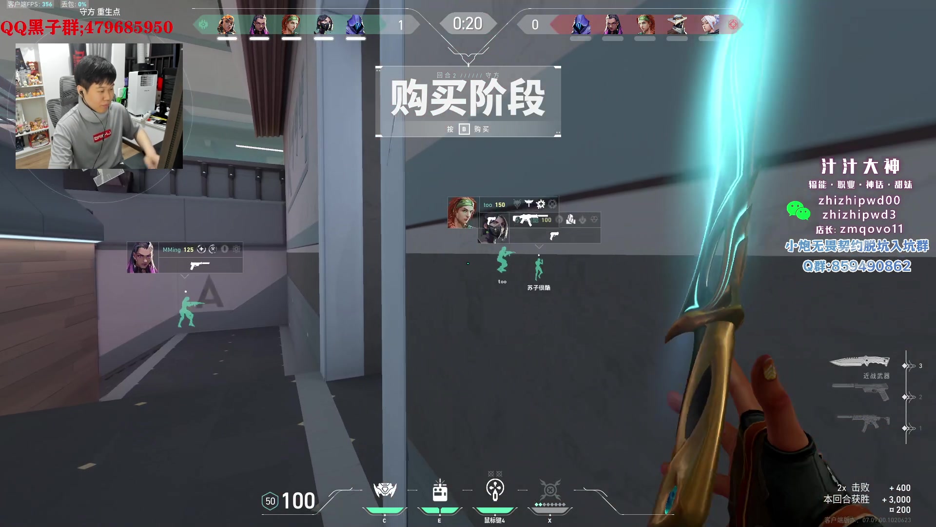 【2023-11-12 23点场】B加巧克力：【B加】铁血神话