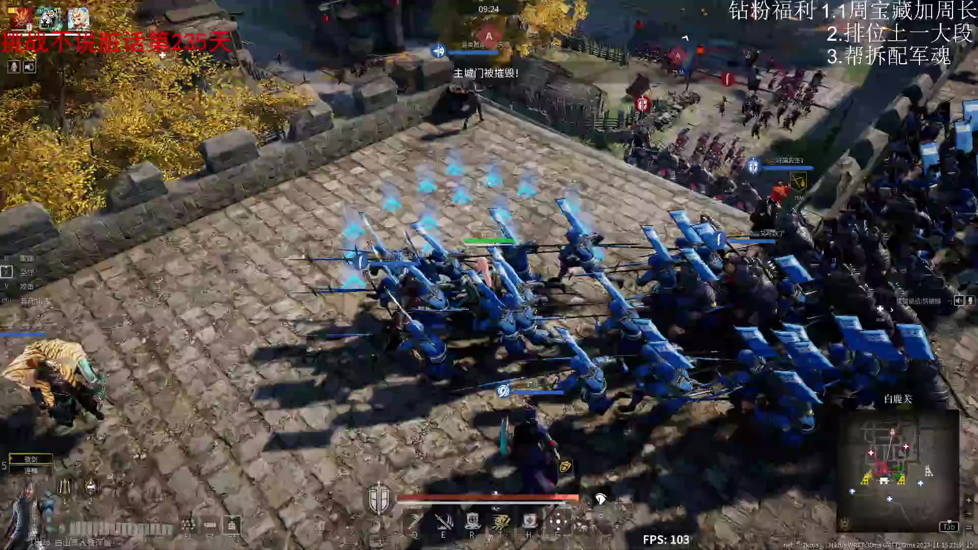 【2023-11-15 21点场】那路托丶：这游戏还有萌新莫得