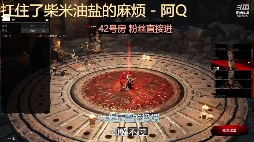 【2023-11-15 11点场】耍酷的大哥:有麦的来!!!!