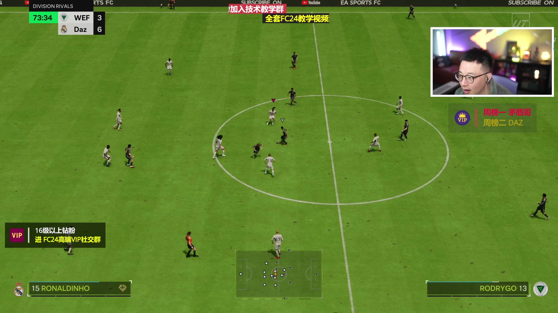 【2023-11-15 19点场】COCO花式FIFA：欧冠开拓者升级+DR收尾