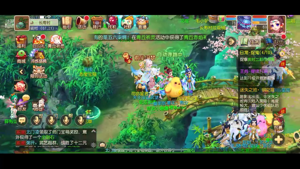 【2023-11-06 23点场】樱桃mike：梦幻西游喜欢