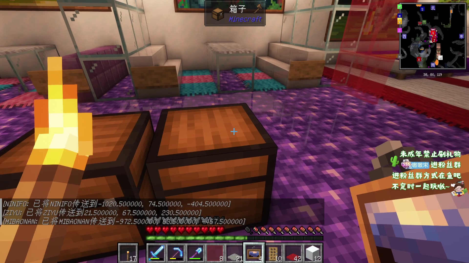 【2023-11-14 21点场】小小宋OAO：✨小小宋✨公主王子们，我回来啦！