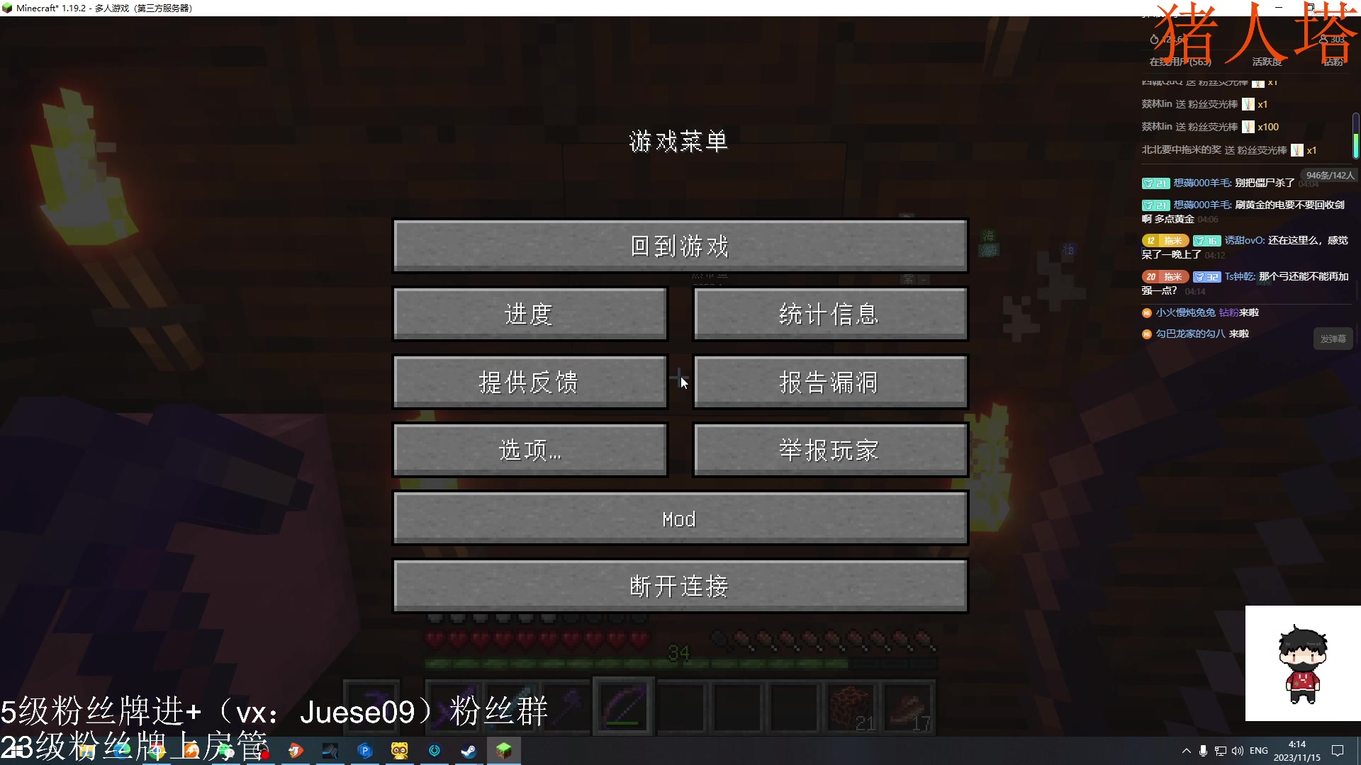 【2023-11-15 03点场】小角色ovo：小游戏天才来喽！