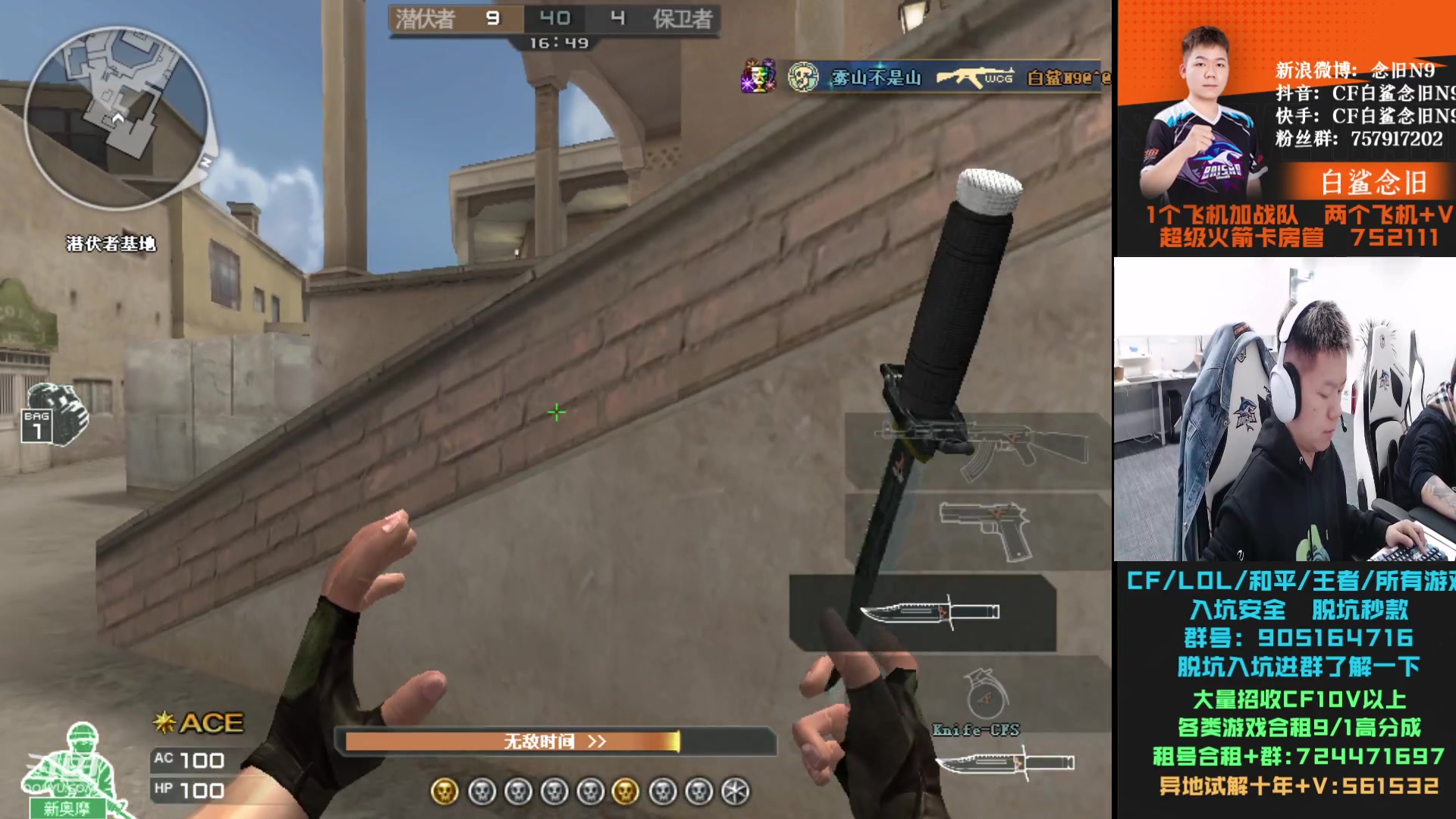 【2023-11-15 16点场】白鲨念旧N9：努力努力再努力 88899