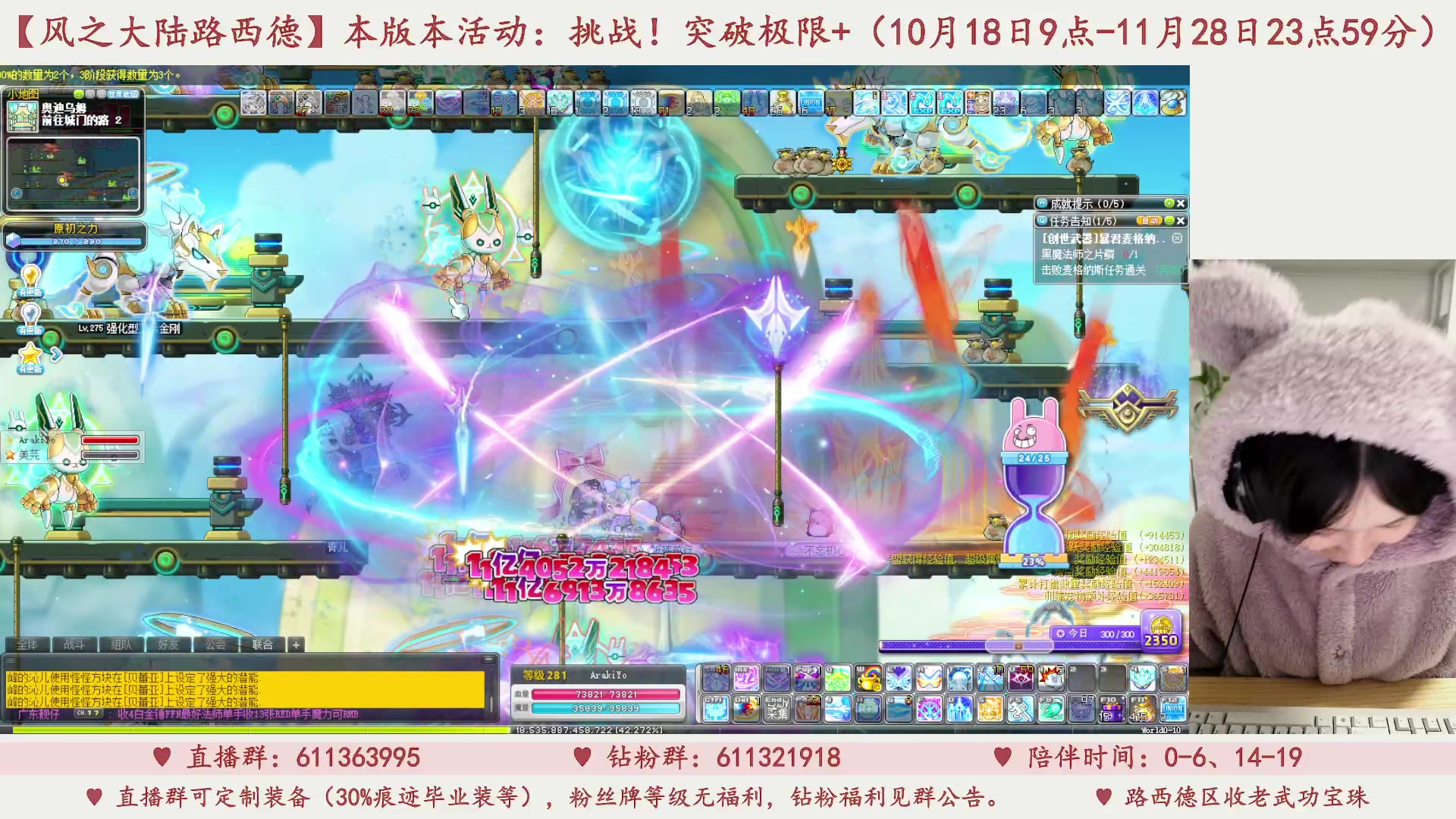 【2023-11-14 17点场】顾青ArakiYoko：【11.1-11.28】夜晚的马戏团